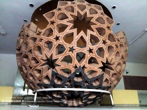Algorithmic Design of Islamic parquet Hamadan Architecture Workshop  16 