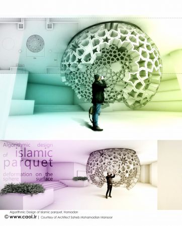Algorithmic Design of Islamic parquet Hamadan Architecture Workshop  18 