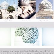 Algorithmic Design of Islamic parquet Hamadan Architecture Workshop  20  Algorithmic Design of Islamic parquet Hamadan Architecture Workshop  20