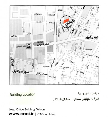 ساختمان اداری جیپ در تهران اثر معمار ارمنی وارطان هوانسیان