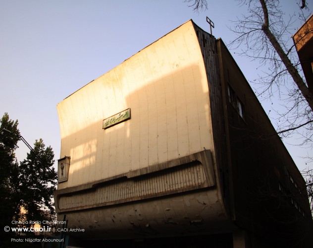 سینما رادیو سیتی تهران, معمار حیدر غیایی, Cinema Radio City of Tehran, Architect Heydar Ghiai