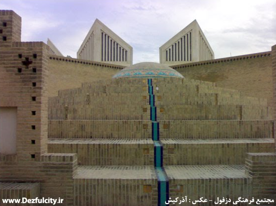 Dezful Cultural Center in Iran by Farhad Ahmadi  11 