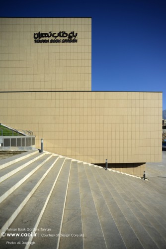 Tehran Book Garden Iranian Modern Architecture  39 