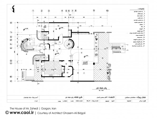 First floor Plan of The house of Mr. Zahedi Gorgan Iran