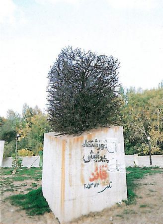 باغ بلند شیراز,مهرداد ایروانیان