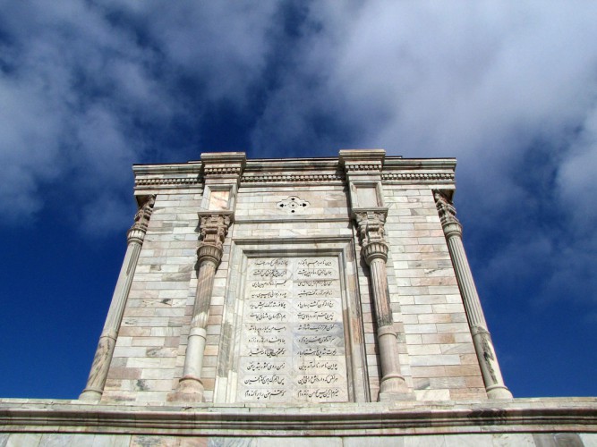 Ferdowsi Mausoleum  14 