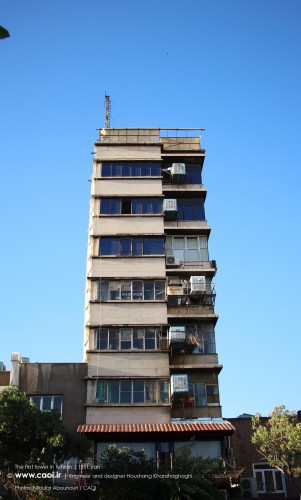 The First tower in Tehran by Houshang Khanshaghaghi 1951  1 