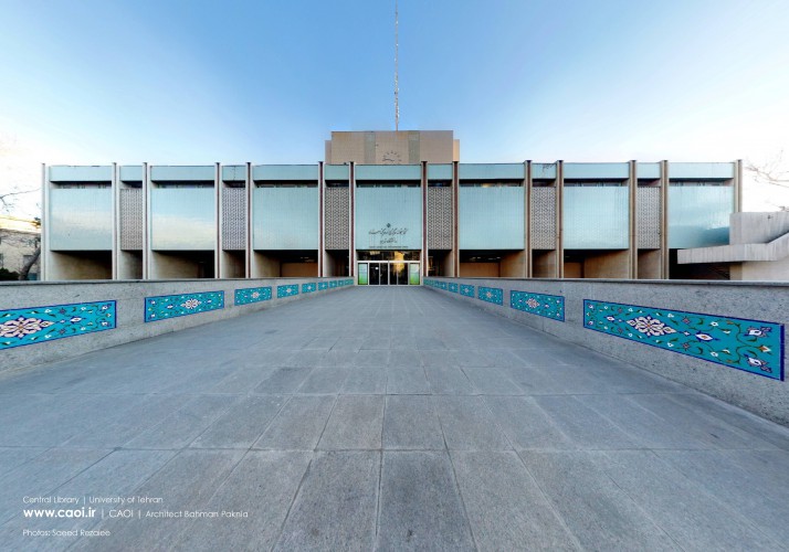 Central Library of University of Tehran, Bahman Paknia, کتابخانه مرکزی دانشگاه تهران, بهمن پاک نیا