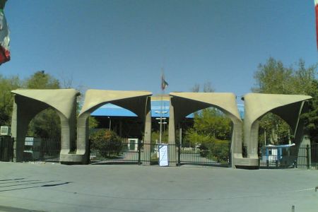 Main Entrance of Tehran University of Iran by Kourosh Farzami 1