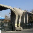 Main Entrance of Tehran University of Iran by Kourosh Farzami 7