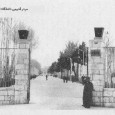 Main Entrance of Tehran University of Iran by Kourosh Farzami 9