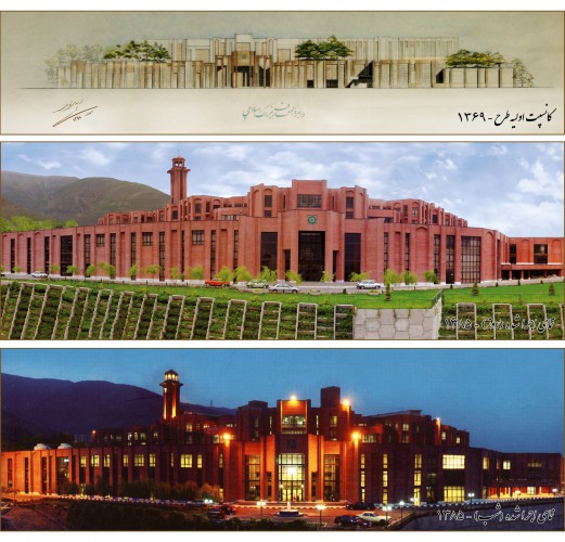 The Center for the Great Islamic Encyclopedia, مرکز دایره المعارف بزرگ اسلامی  | www.caoi.ir