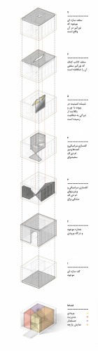 An office for a businessman in Iran Diagrams  3 
