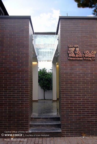 Central Office of KHM by iman mahdvar  3 