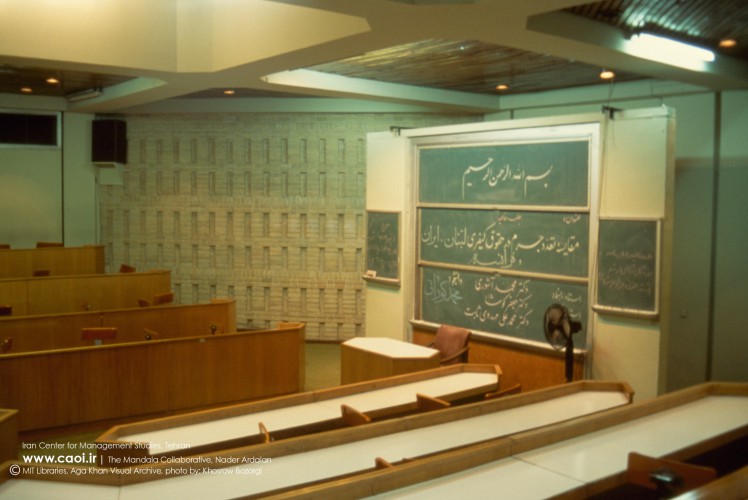 Iran Center for Management Studies by nader ardalan  38 