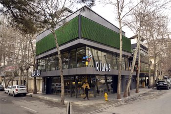 Riwas Restaurant | رستوران ریواس