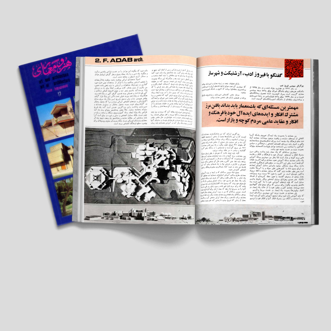 فیروز ادب,معماران پهلوی,آموزش معماری,معماری دانشگاه تهران,