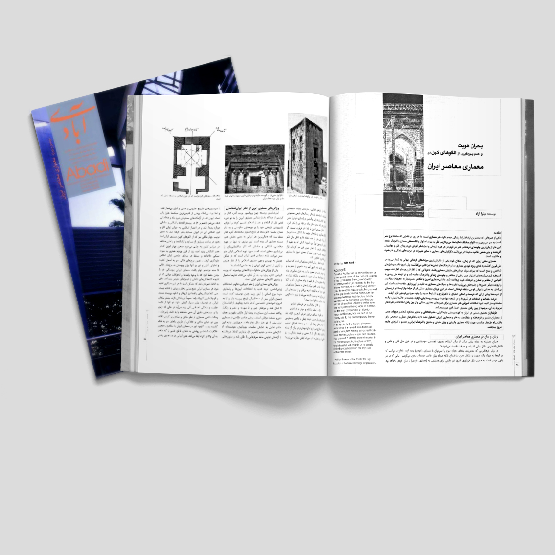 هویت و معماری معاصر ایران, معماری معاصر ایران و الگوها, معماری مدرن ایران, معماری ایران در دوران قاجار, نقد هویت معماری معاصر ایران