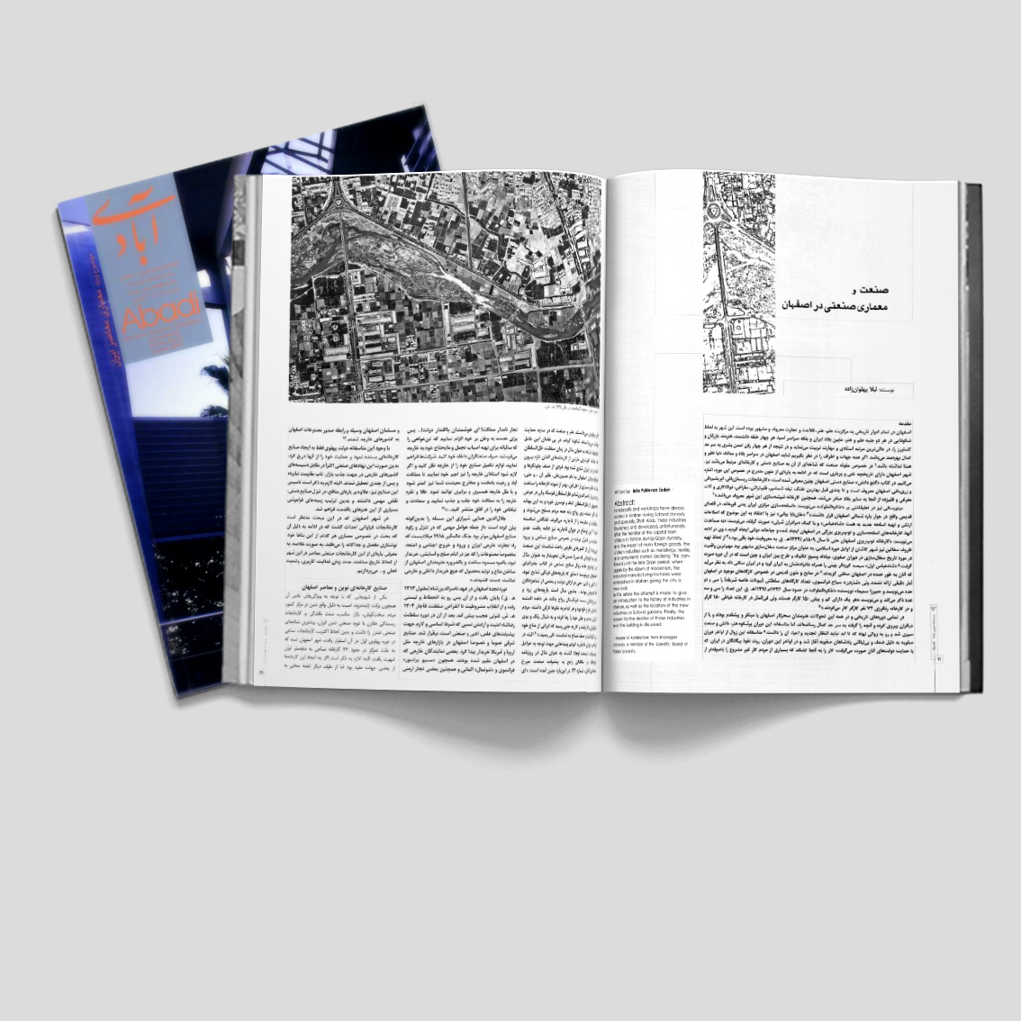 معماری معاصر اصفهان,معماری کارخانه های اصفهان,کارخانه ریسباف اصفهان,کارخانه بافناز اصفهان,کارخانه وطن اصفهان,کارخانه نور اصفهان,معماری صنعتی اصفهان,معماری پهلوی اصفهان,معماری قاجاریه اصفهان,کارخانه زاینده رود اصفهان,کارخانه پشمباف اصفهان,کارخانه دخانیات اصفهان,لیلا پهلوان زاده,