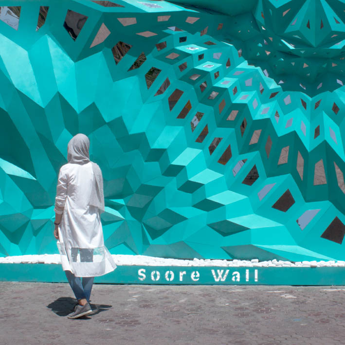 Soorewall | دیوار یادمانی سوره وال