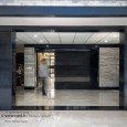 An Apartment in Rasht Gilan Architecture  15 