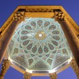 معماری حافظیه, حافظیه, آرامگاه حافظ, مقبره حافظ, آندره گدار, Hafez tomb architecture, Hafez mausoleum architecture, Andre Godard معماری حافظیه, حافظیه, آرامگاه حافظ, مقبره حافظ, آندره گدار, Hafez tomb architecture, Hafez mausoleum architecture, Andre Godard