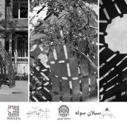 Steel Dome Pavilion at Amirkabir University of Technology, پاویون تحقیقاتی گنبد فولادی در دانشگاه امیرکبیر