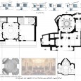 Vestibiule Mehregan House Vestibiule Mehregan House