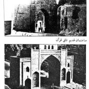 منوچهر سلیمانی پور,سهیلا بسکی,فارغ التحصیلان معماری هنرهای زیبا,معمار, ماکسیم سیرو,آندره گدار, محسن فروغی,دانشگاه هنرهای زیبا,منوچهر سلیمانی پور معمار,هوشنگ سیحون,کارخانه کانادا درای, آفتاندلیان,معماری معاصر ایران,معماری پهلوی,معماران پهلوی,
