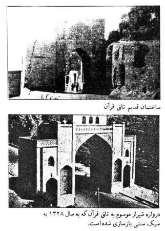منوچهر سلیمانی پور,سهیلا بسکی,فارغ التحصیلان معماری هنرهای زیبا,معمار, ماکسیم سیرو,آندره گدار, محسن فروغی,دانشگاه هنرهای زیبا,منوچهر سلیمانی پور معمار,هوشنگ سیحون,کارخانه کانادا درای, آفتاندلیان,معماری معاصر ایران,معماری پهلوی,معماران پهلوی,