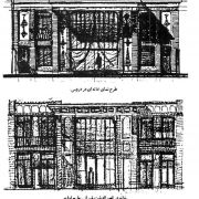 منوچهر سلیمانی پور,سهیلا بسکی,فارغ التحصیلان معماری هنرهای زیبا,معمار, ماکسیم سیرو,آندره گدار, محسن فروغی,دانشگاه هنرهای زیبا,منوچهر سلیمانی پور معمار,هوشنگ سیحون,کارخانه کانادا درای, آفتاندلیان,معماری معاصر ایران,معماری پهلوی,معماران پهلوی,