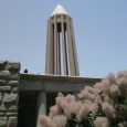 Avicenna mausoleum photo by Tebyan