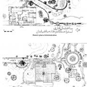 documents park jamshidieh tehran pasban hazrat  3  documents park jamshidieh tehran pasban hazrat  3