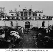 qazvin hotel 1