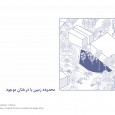 The Houses Between River and Stream, Isfahan, LP office, خانه های میان رود و مادی, معماری اصفهان, دفتر فرایند منطقی در طراحی معماری