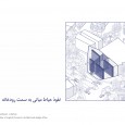 The Houses Between River and Stream, Isfahan, LP office, خانه های میان رود و مادی, معماری اصفهان, دفتر فرایند منطقی در طراحی معماری The Houses Between River and Stream, Isfahan, LP office, خانه های میان رود و مادی, معماری اصفهان, دفتر فرایند منطقی در طراحی معماری