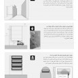 Apartment in Burqa Isfahan Diagrams  1 