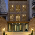 Haratian House in YousefAbad Tehran by AmirHossein Alavizadeh  8 