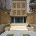 Haratian House in YousefAbad Tehran by AmirHossein Alavizadeh  9 