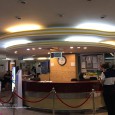 Before renovation of Kasra hospital main lobby 5 Before renovation of Kasra hospital main lobby 5