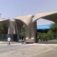 Main Entrance of Tehran University of Iran by Kourosh Farzami 4 Main Entrance of Tehran University of Iran by Kourosh Farzami 4