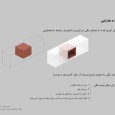 Design Idea Edena office and showroom