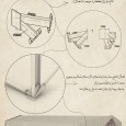 Details Amirdasht Tennis Court Kelarabad BOL Architects  1 