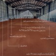 Details Amirdasht Tennis Court Kelarabad BOL Architects  5 