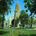 Abadan Museum CAOI  1 