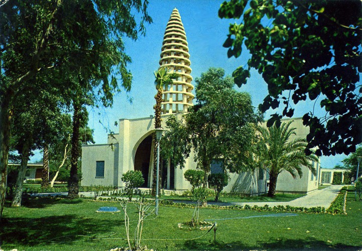Abadan Museum CAOI  1 