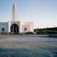 Abadan Museum CAOI  3 