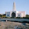 Abadan Museum CAOI  4 