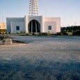 Abadan Museum CAOI  6 