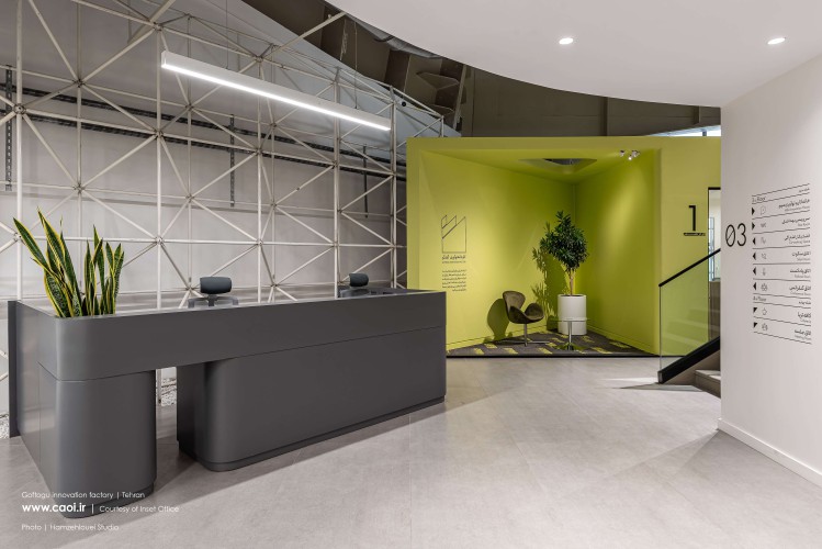 Goftogu innovation factory Gisha InsetOffice  1 